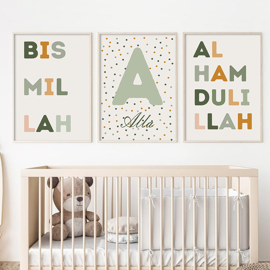 Baby Nursery Green - Исламский постер с надписью Бисмиллах и